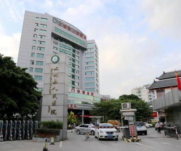 ����������ҽԺ