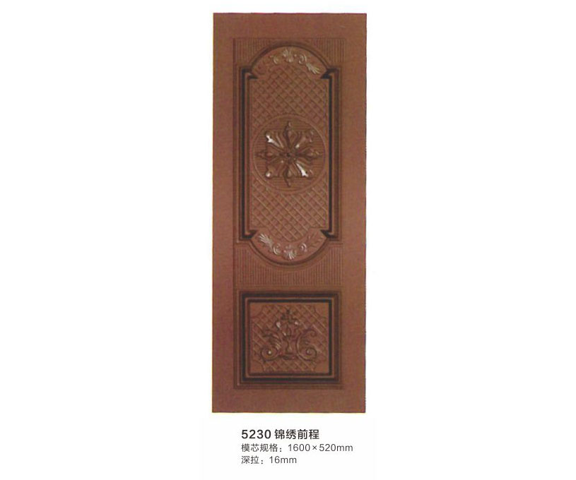 5230����ǰ��