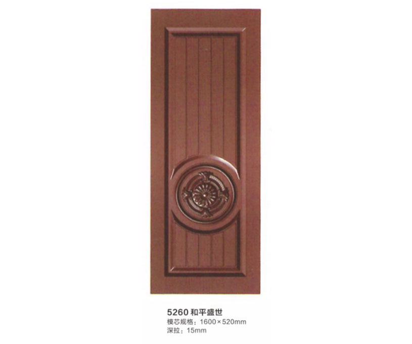 5260��ƽʢ��